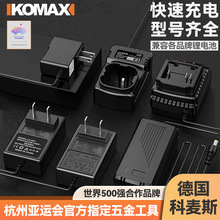 �F؛�����ԭ�b21V25V12V�늳�ͨ�ÿ��������N����늳����