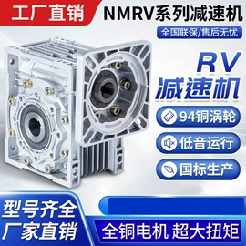 减速/变速机;机械用电动机