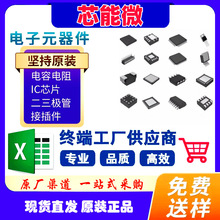 ȫ MCP1701AT-3302I/CB IC PMICԷ Ԫ