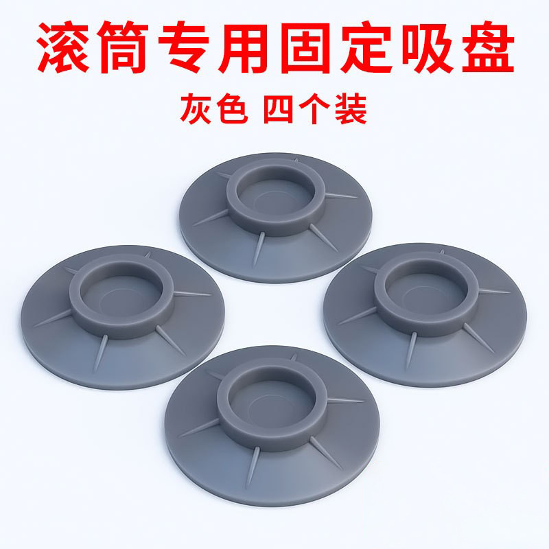 Lavadora almohadilla de pie almohadilla de lechón antideslizante base de aumento de altura estante de almacenamiento refrigerador trípode Mesa silla cama muebles almohadilla de pie alto