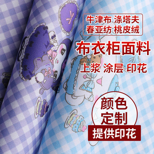 ��]�����򴺁������� Ⱦɫ�T��ӡ�� �����ռ{�����b�����