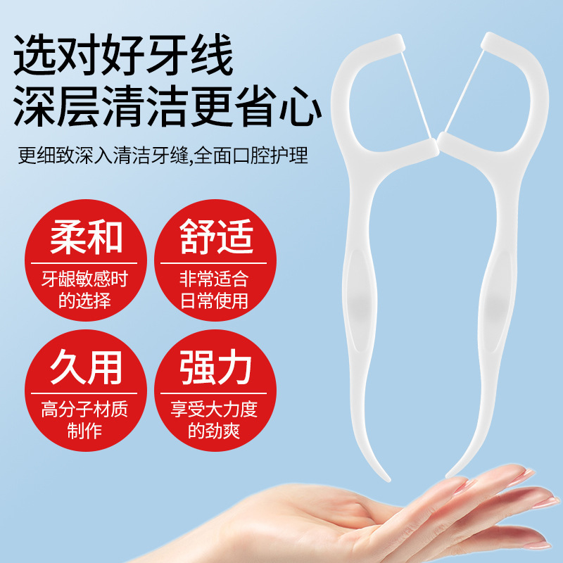 Dental floss ultra-fine family pack polymer disposable toothpick dental floss stick smooth portable dental floss box