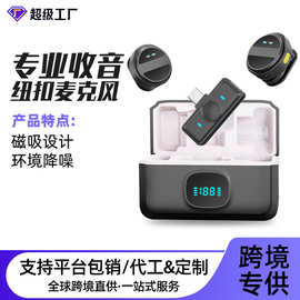 无线领夹麦克风夹领式手机直播全套设备用降噪声纽音麦一拖二