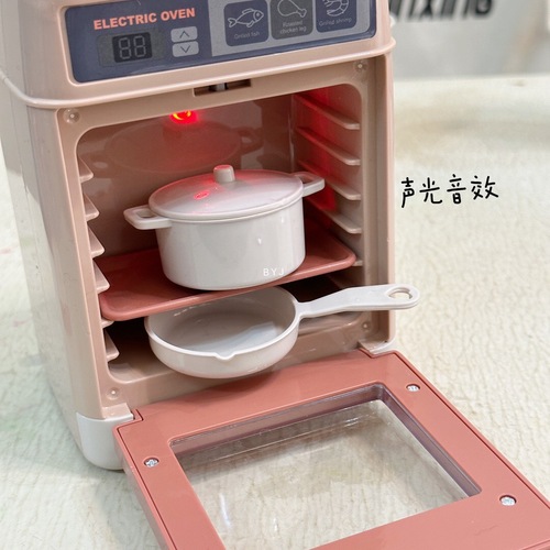 ins Korean children's play house small household appliances simulation electric washing machine coffee machine bread machine kitchen toys