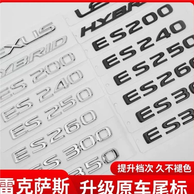 car emblem, 300h modified: Car logo