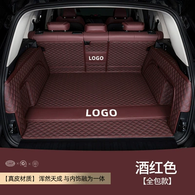 Suitable for Porsche Trunk Mat - leather-wine-red-all-inclusive-solid-fit-environmental-protection-no-smell-other