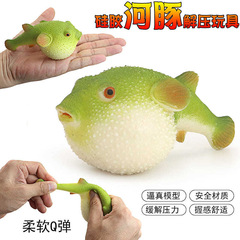 Squeeze-and-Smile Angry Pufferfish Simulation Animal: Adorable Dolphin Stress-Relief & Mood-Boosting Toy—Wholesale for Adults and Kids