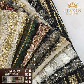 新款连衣裙礼服面料 规则直纹-幅宽亮片面料 珠片绣花布