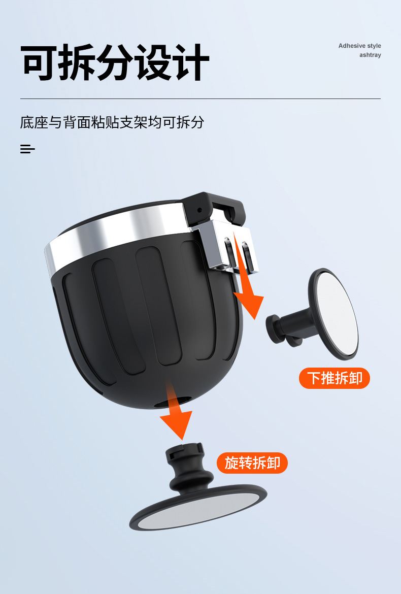New High-End Ashtray for Car Dashboard, Special Ashtray for Car Center Console, Creative Adhesive Ashtray with Light