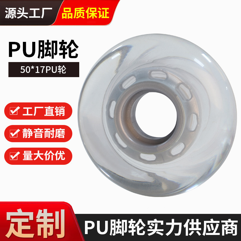 厂家批发2寸健身器材静音轮CE认证跨境专供高回弹PU脚轮1000起订