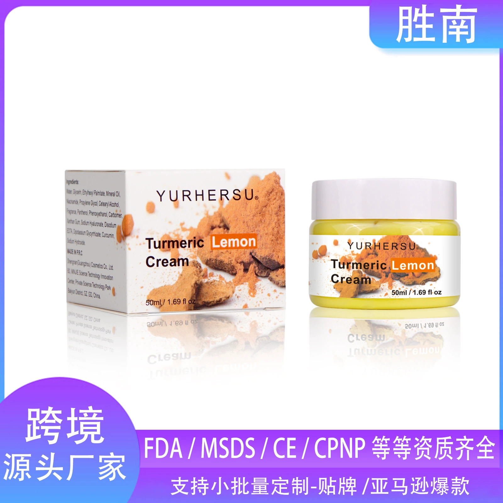 YURHERSU Крем для лица с куркумой и лимоном, глубоко увлажняющий, улучшающий осветление кожи, укрепляющий крем для ухода за кожей