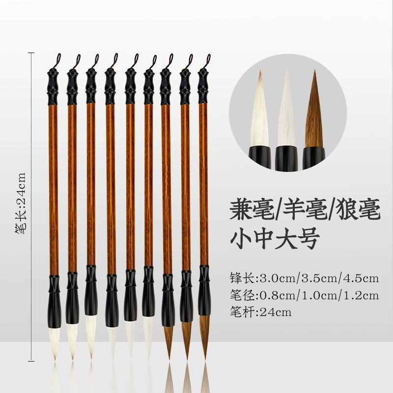 Кисть Dingzhen для начинающих каллиграфии для начинающих набор Dingzhen для большого, среднего и маленького регулярного шрифта волчья и овечья шерсть для практики каллиграфии для студентов