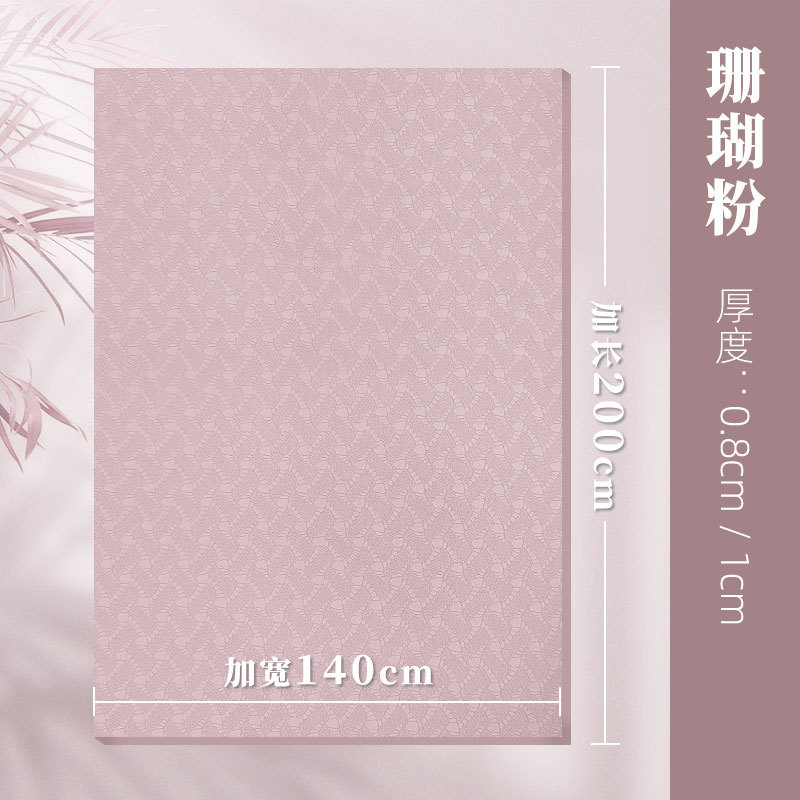 산호 가루
