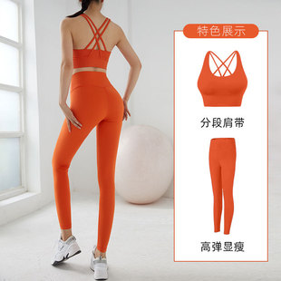 Autumn and winter Lycra nude yoga pants for women, tight height waists, elastic peach hips, lulu original factory running and fitness wear pic 17
