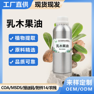 ��ľ���͹�֬��Ȼֲ��ԭ�ϻ��yƷ�����w�o���o�w�o�w����1000g