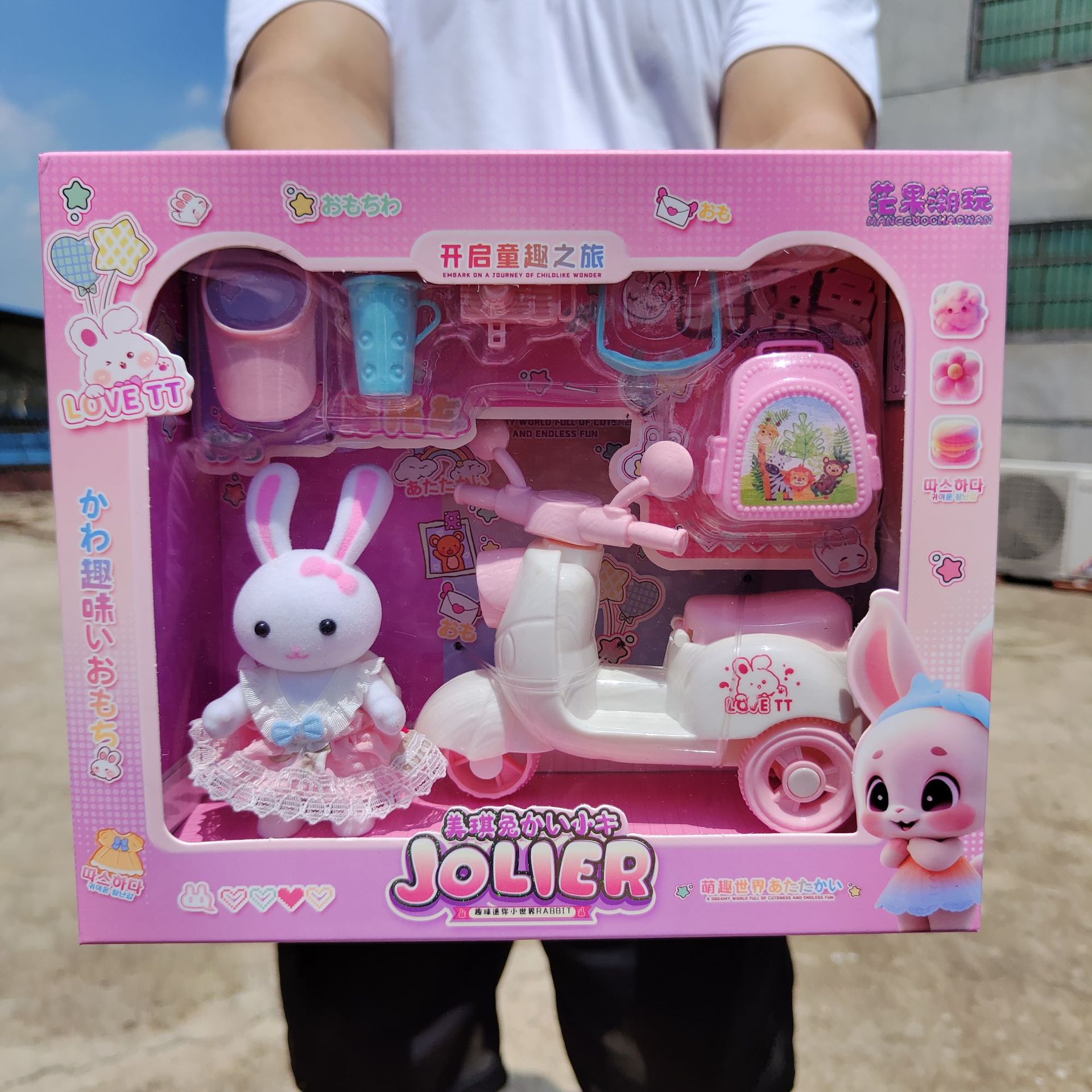 小娃娃公仔大城堡别墅屋厨房场景过家家机构招生托管儿童玩具摆摊