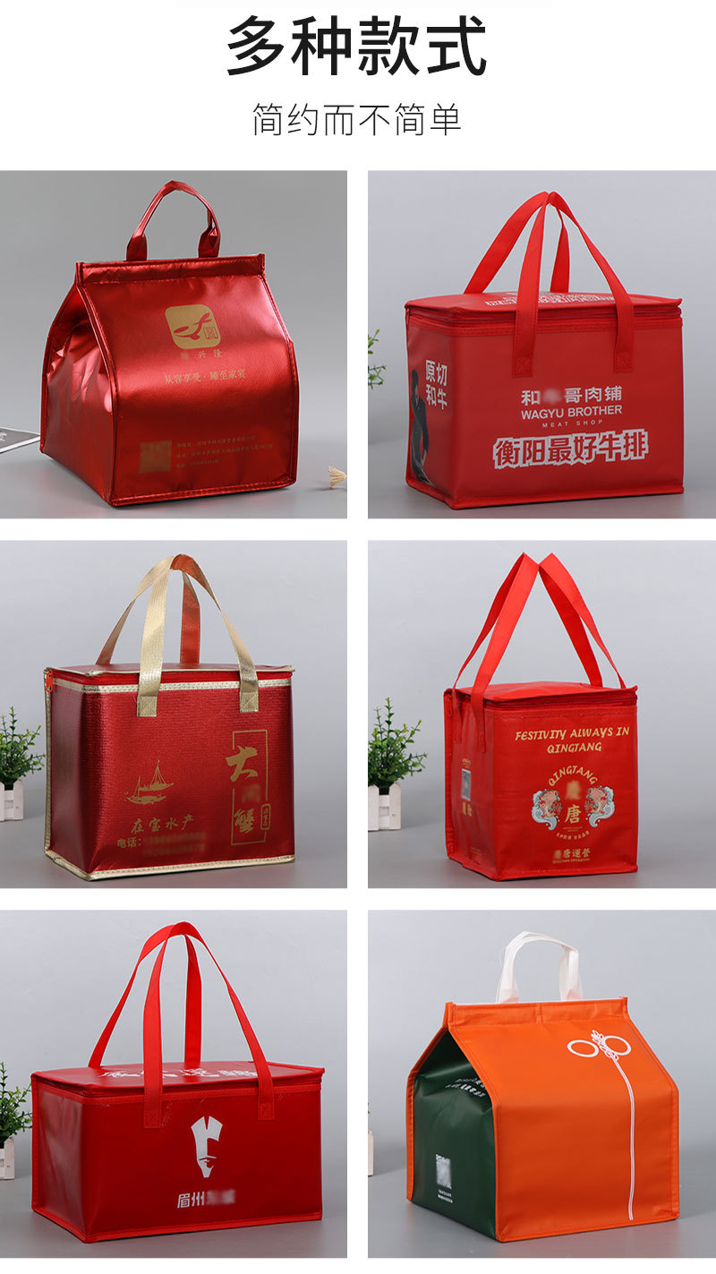 沐易保温袋爆款修改_08