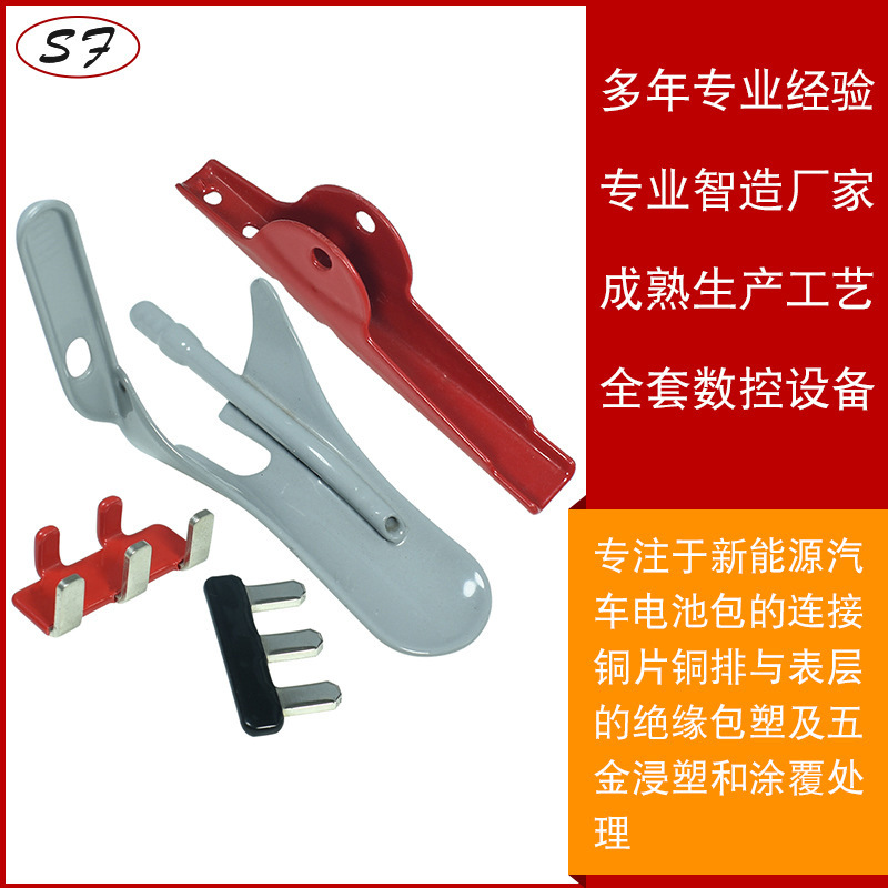 大型五金件PVC浸塑绝缘pi膜pa电工工具绝缘包胶pvc浸塑尼龙包胶厂