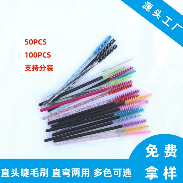 Cross-border New Eyelash Makeup Tool Eyelash Roll Makeup Brush Crystal Multicolor Solid Rod Straight Eyebrow Comb