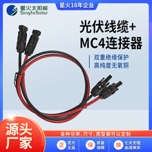 ̫ܰ匣ütL|MC4^1.5 2.5 4 ƽ|