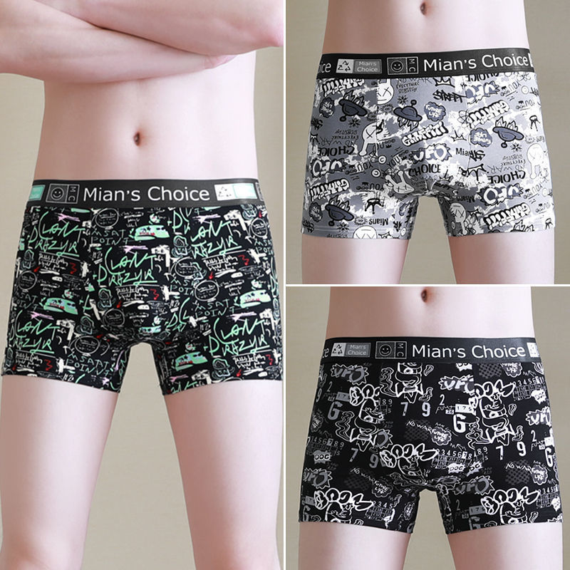 핫셀링 콤비네이션 A [3팩]