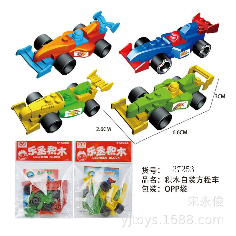 [Ya Jun Toys] собрать блок уравнения автомобиля