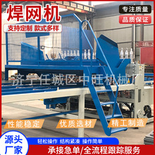 全自动焊网机桥梁网格机网片点焊机数控点焊排焊机支护网焊网机