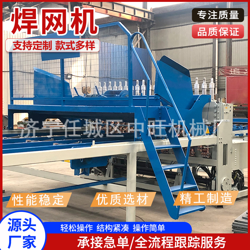 全自动焊网机桥梁网格机网片点焊机数控点焊排焊机支护网焊网机