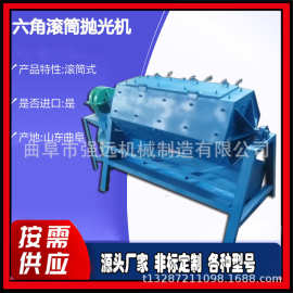 去毛刺滚筒抛光机 金属去毛刺倒角滚光机 去毛刺研磨机图片