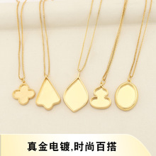 铜制宋锦葫芦吊坠底胚铜镀18K真金 DIY 刺绣项链底托饰品配件批发