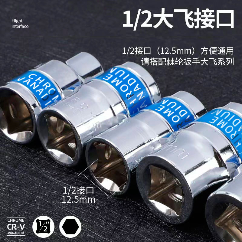 Juego de llaves de vaso eléctricas de banda azul de acero al cromo vanadio, fabricante original, herramienta hexagonal duradera, juego completo de cabezales de vaso de 8-32