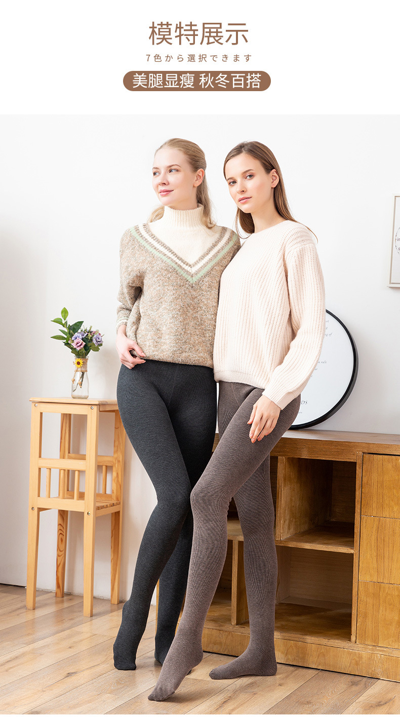 竖条纹打底裤_18