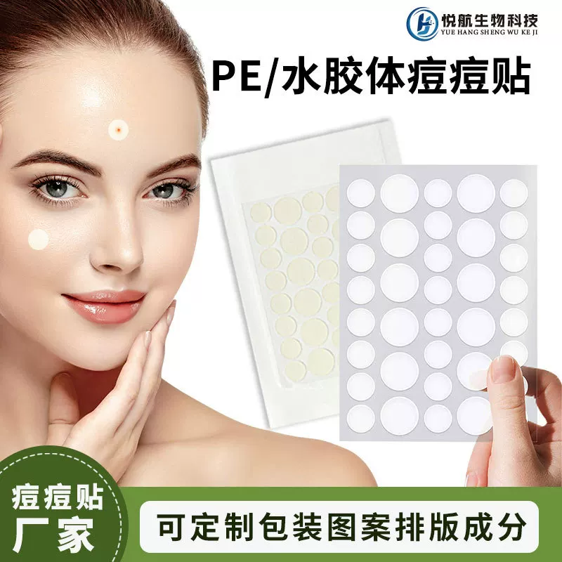 Invisible acne patch, oil with salicylic acid, wholesale, anti-acne
