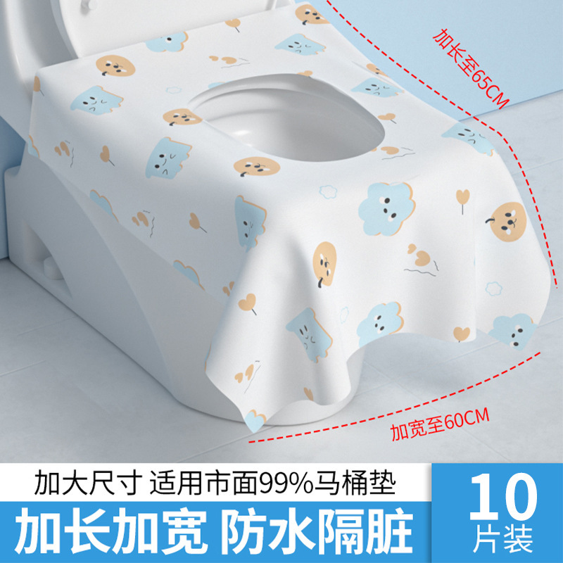 一次性马桶垫马桶套防水双层隔脏孕妇可用酒店民宿旅行坐便套批发|undefined