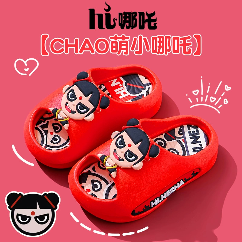 Подлинные детские холодные тапочки