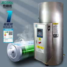 大型商用容积式电热水器100-2000升全自动即热式中央工业电热水炉