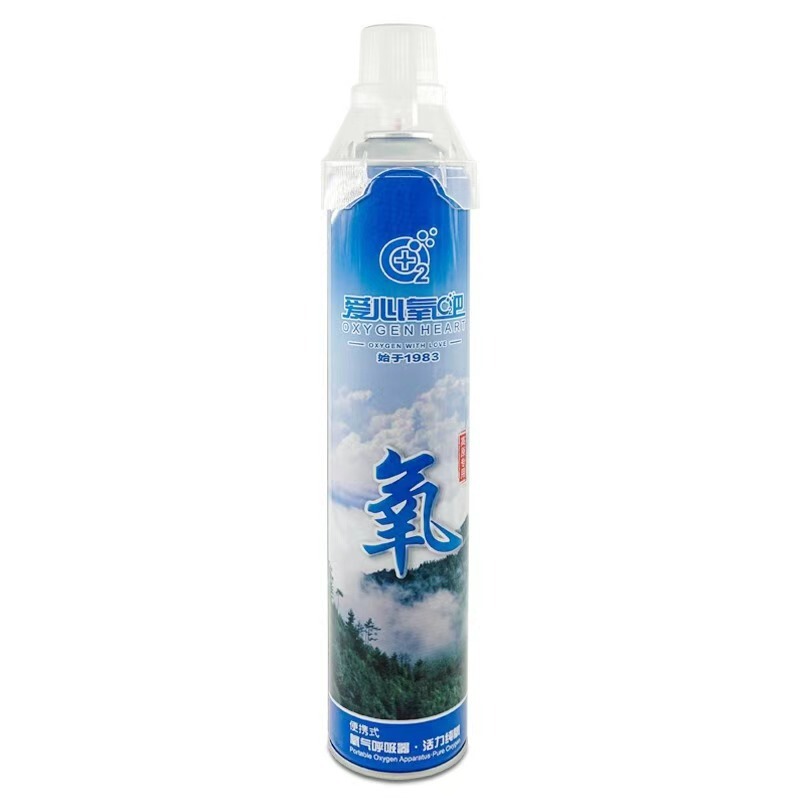 包邮爱心氧气瓶便携式登山高原氧气罐老人孕妇吸氧器家用小型医用|undefined