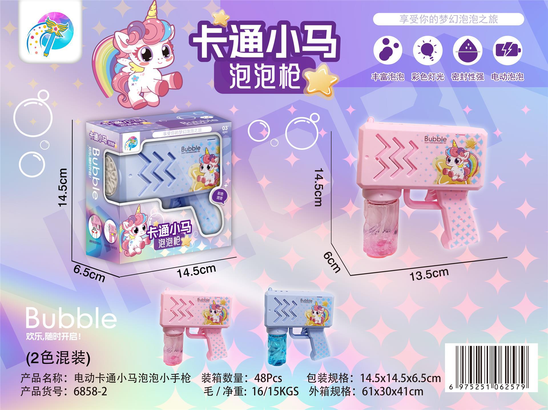 Juguetes al aire libre para niños Dibujos animados Nezha Ao C para jugar a la casa pistola de burbujas de mano automática agencia regalo al por mayor