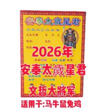 �����R��̫�q���ܴ�܊����̫�q�Ǿ�����һ��30��2026�����l