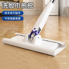 洗面タオルのモップは手洗しないでください。