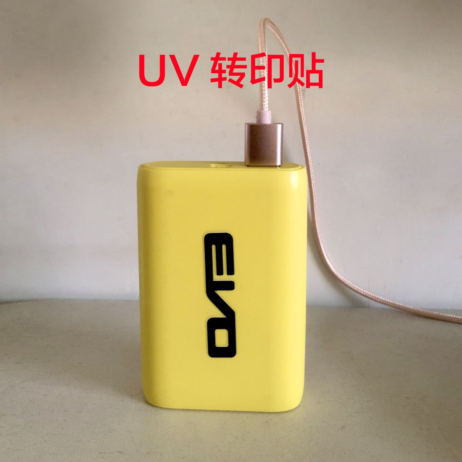 UV转印贴PU弹性感压转印贴纸茶叶转印贴溜溜车转印贴厂家生产