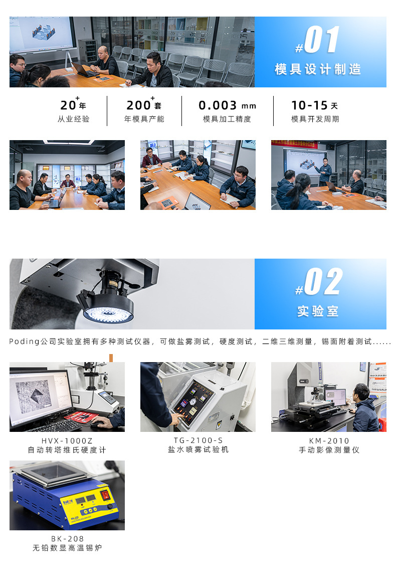 J 选择我们的理由_02.jpg