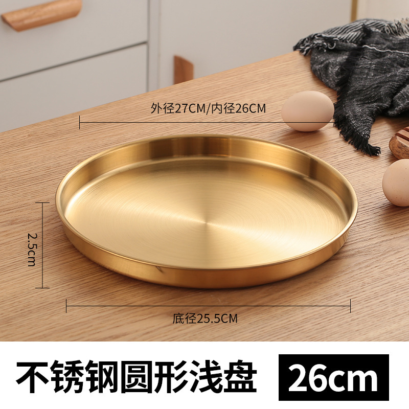 한국식 하이트닝 디스크 [골드]