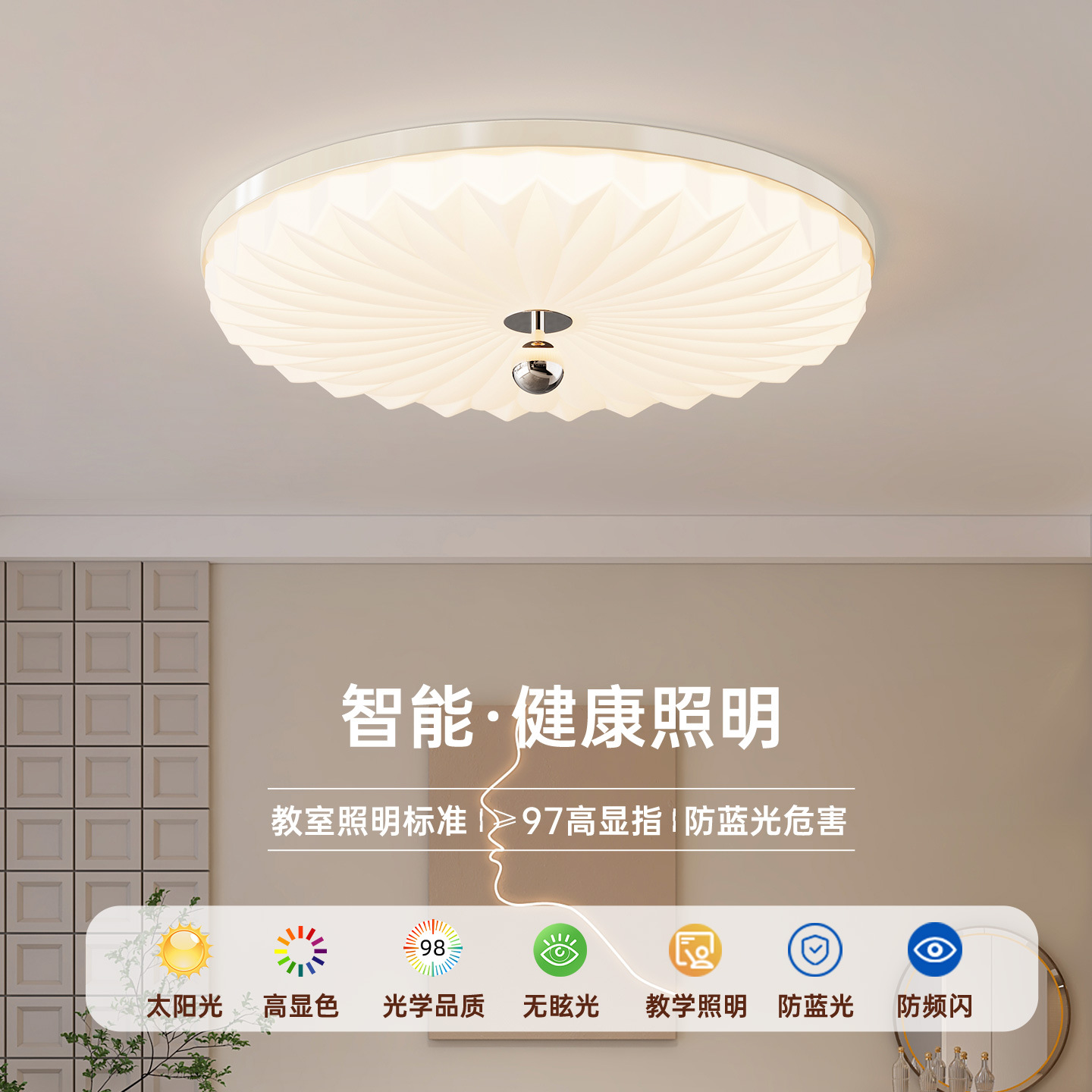 Lámpara de techo de dormitorio francesa simple retro crema viento ambiente cálido habitación creativa protección de los ojos lámpara de montaña 412L