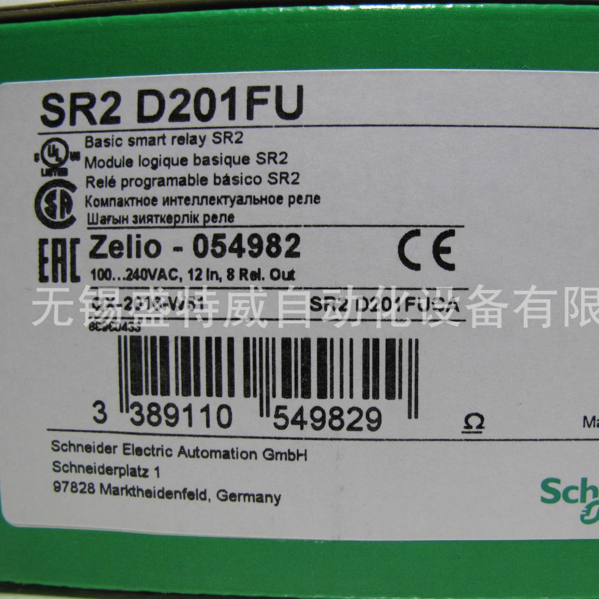原装现货  SR2D201FU/SR2D201BD/SR2B121B 逻辑控制器