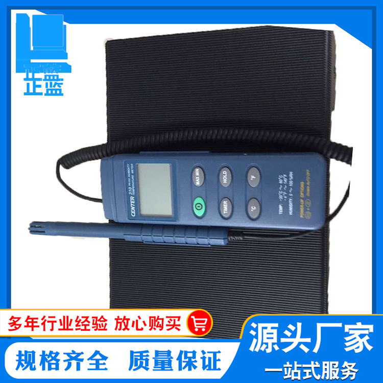 温湿度计CENTER310 温湿度计 温湿度仪