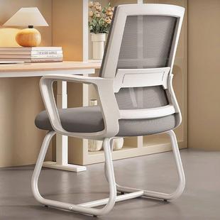 [Collection of 2962 People] Computer Chair Office Chair Backrest Chair Comfortable Sedentary Dormitory College Students Learning Home