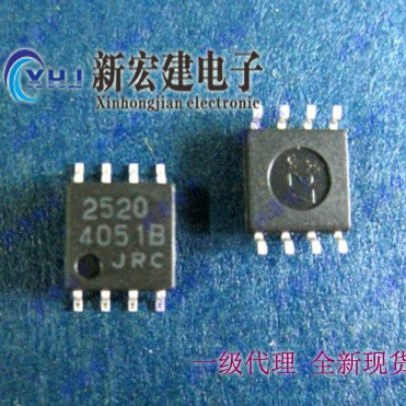 主营/JRC牌子  NJM2520V   NJM2520M-TE2  原厂原包