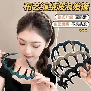 2024 new widened wavy headband for women with face wash with teeth hair card anti-slip crushing hair French headband headband