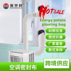 Cross-border foreign trade triangle air conditioner flat sliding window blocking cloth mobile air conditioner seal cloth mobile air conditioner accessories